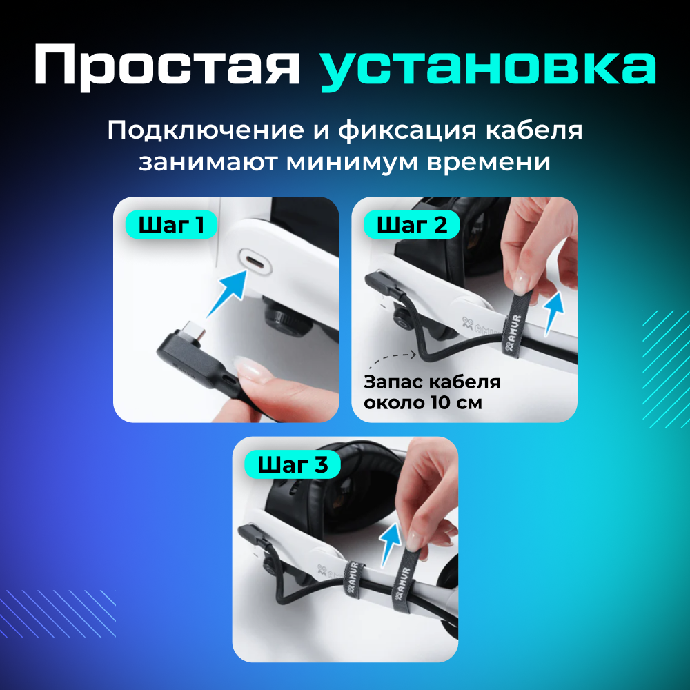 LC6 Кабель AMVR Braided Link Cable с адаптером для Oculus Quest 2 3 3S Pico 4 (5 метров, черный) 11 (1).png