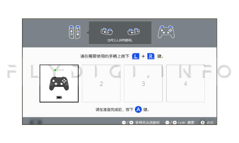 Геймпад Flydigi APEX 3
