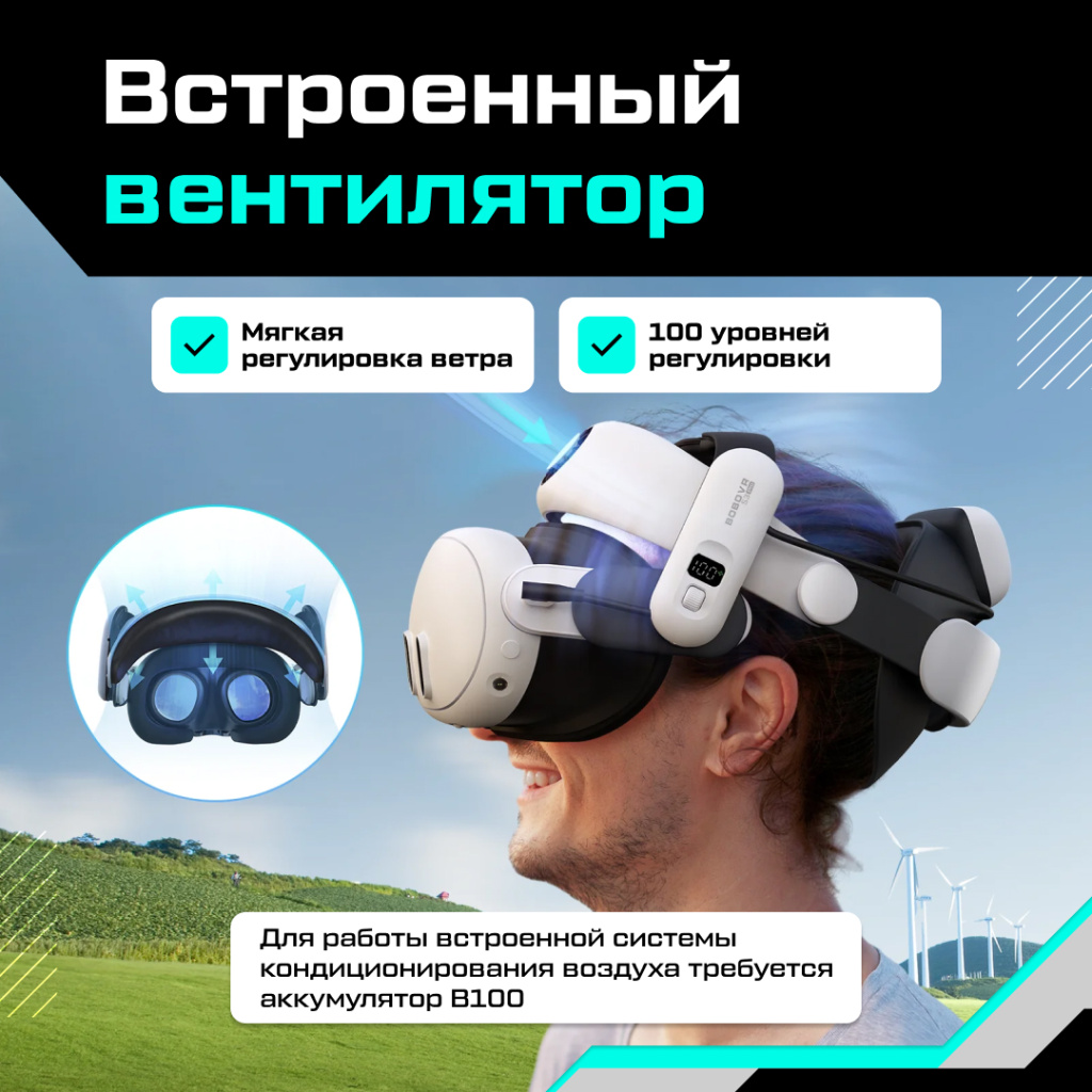 BOBOVR S3 Pro Super Strap для Oculus Quest 3 03.jpg BOBOVR S3 Pro Super Strap для Oculus Quest 3 03.jpg