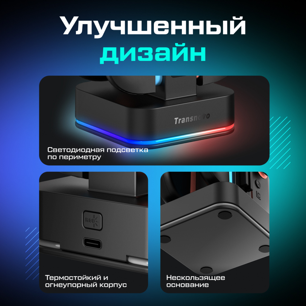 Зарядная станция TRANSNOVO 4в1 для Nintendo Switch 2 Joy-Con, 8 слотов для картриджей ozone 7 (1).jpg