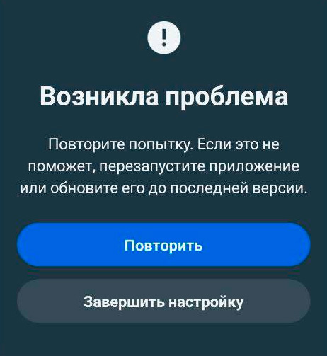квест 3 не подключается к телефону квест 3 не подключается к телефону