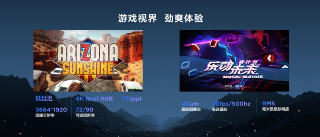 Lenovo Legion VR700 игры Lenovo Legion VR700 игры