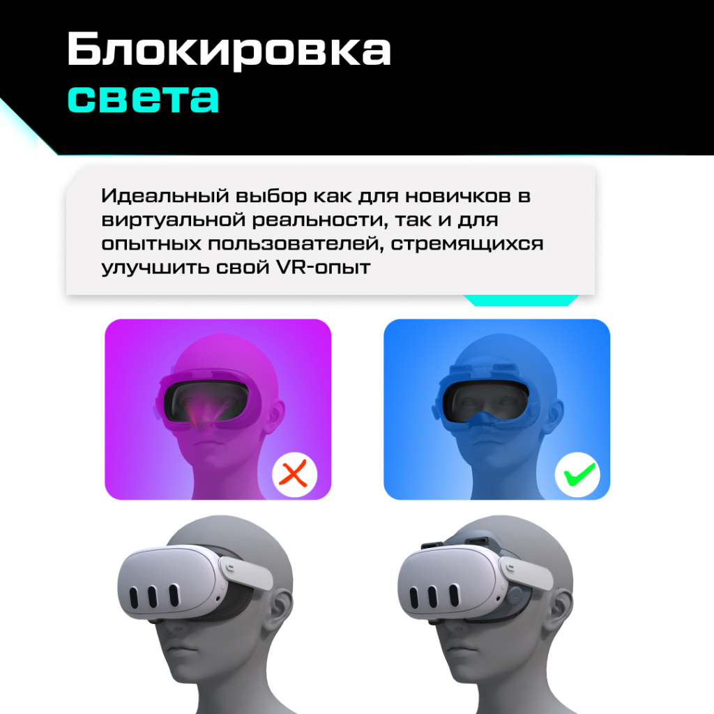 Маска с системой охлаждения FiitVR X3 для Oculus Quest 306.jpg