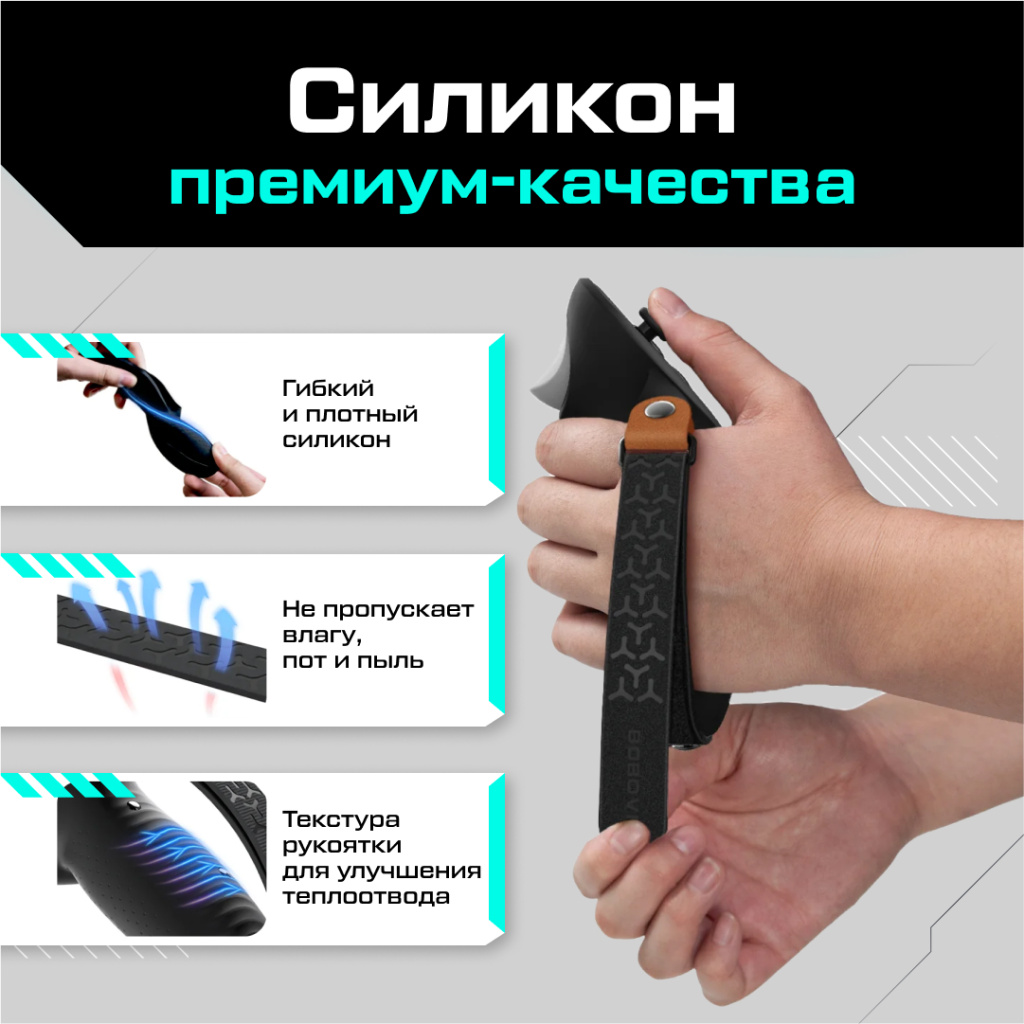 BOBOVR G3 для контроллеров Oculus Quest 3 черные05 (1).jpg