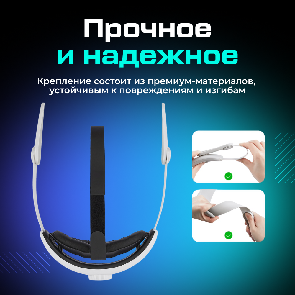 Крепление GOMRVR Elite Head Strap 3.png Крепление GOMRVR Elite Head Strap 3.png