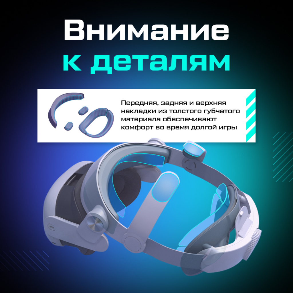 Крепление FiitVR T302 для Oculus Quest 03.jpg