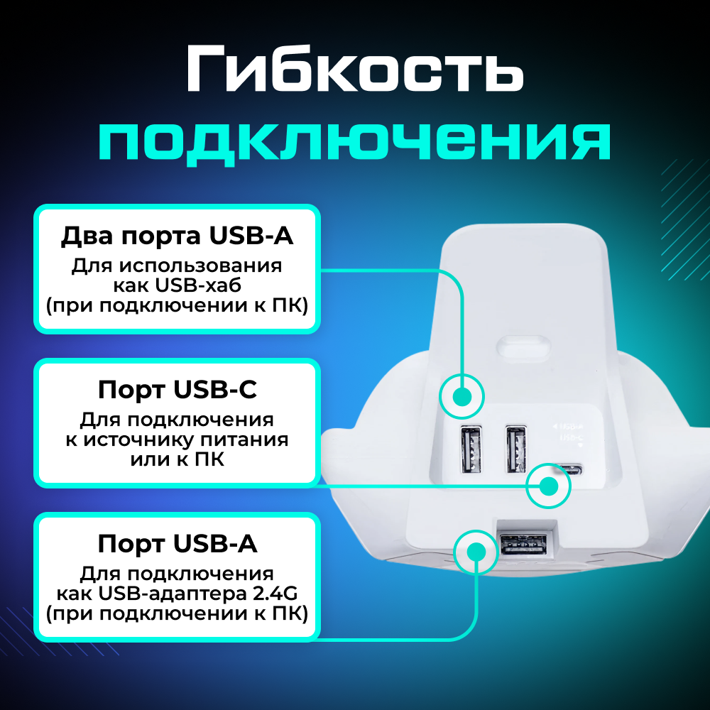 Док-станция FLYDIGI Dock 2 для геймпадов Apex 5, белая 3 (1).png