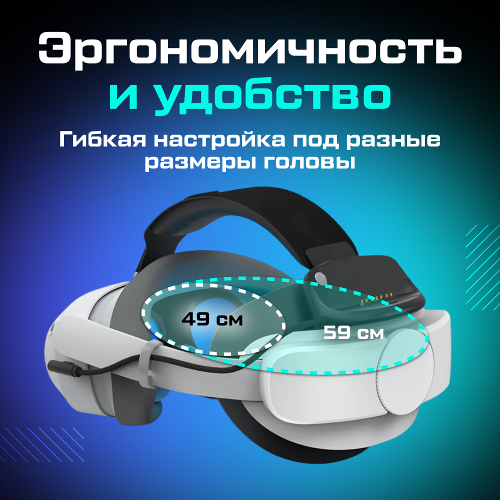P4U Крепление BOBOVR для Pico 4 Ultra 2.png P4U Крепление BOBOVR для Pico 4 Ultra 2.png