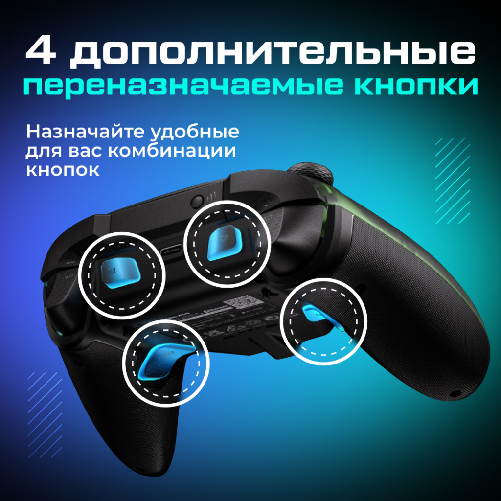 Геймпад BIGBIG WON Rainbow 2 Pro 4 (3).jpg Геймпад BIGBIG WON Rainbow 2 Pro 4 (3).jpg