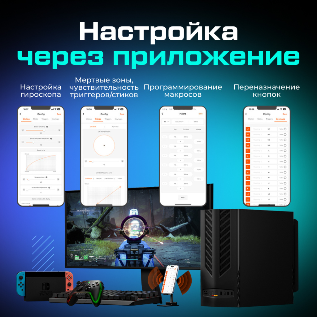 Геймпад BIGBIG WON Rainbow 2 Pro 2 (3).jpg Геймпад BIGBIG WON Rainbow 2 Pro 2 (3).jpg