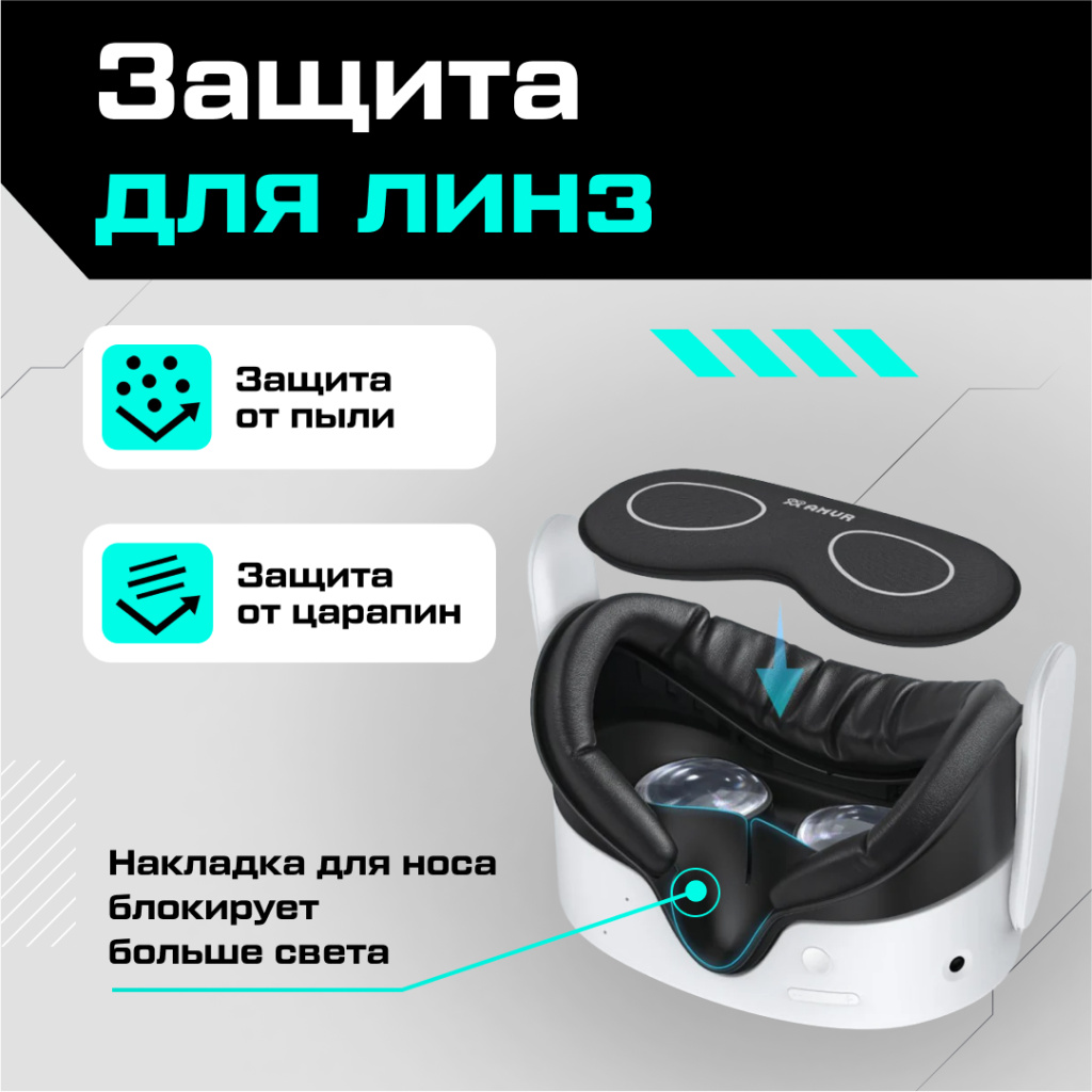 AMVR Elite Strap Style для Oculus Quest 3S 03.jpg