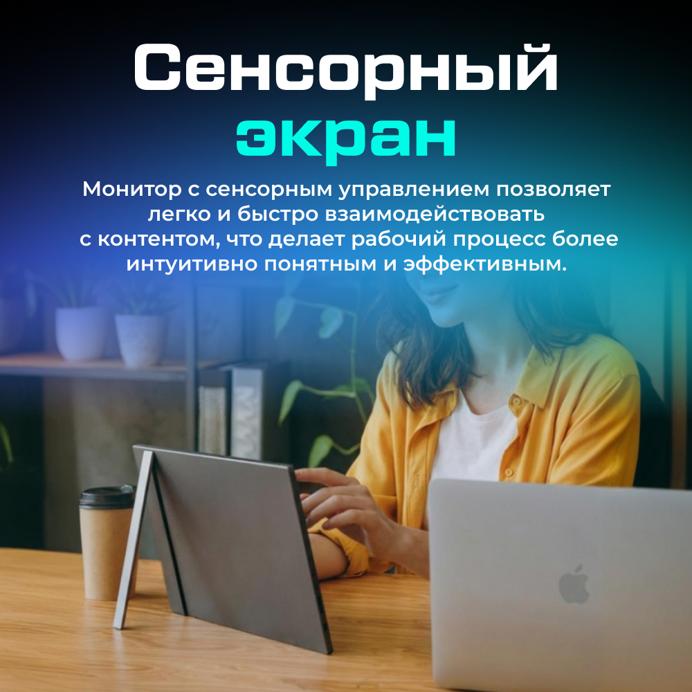 A1T Портативный монитор ARZOPA A1T 15.6_ 1080p FHD 60Hz, черный 03.png