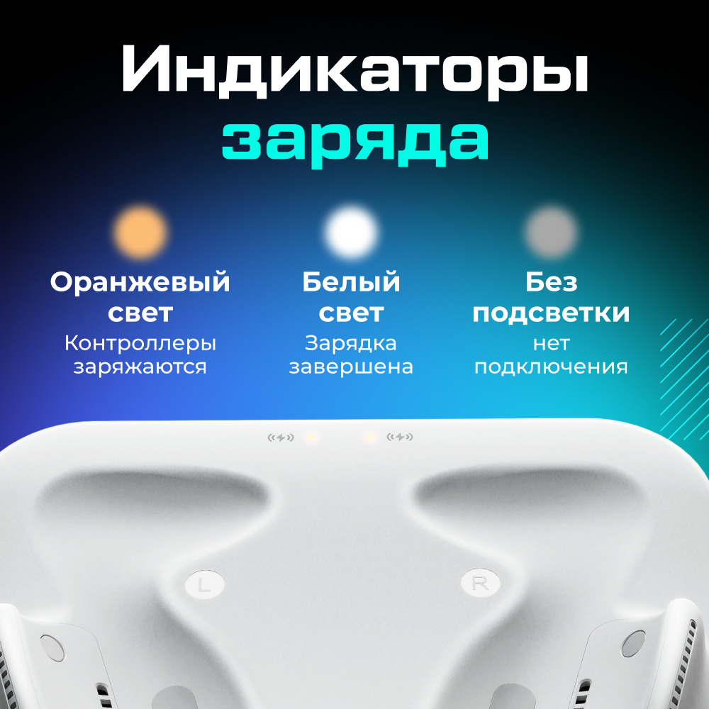 Зарядная док-станция BOBOVR CD3 для контроллеров Oculus Quest 3 3S 6 (1).png
