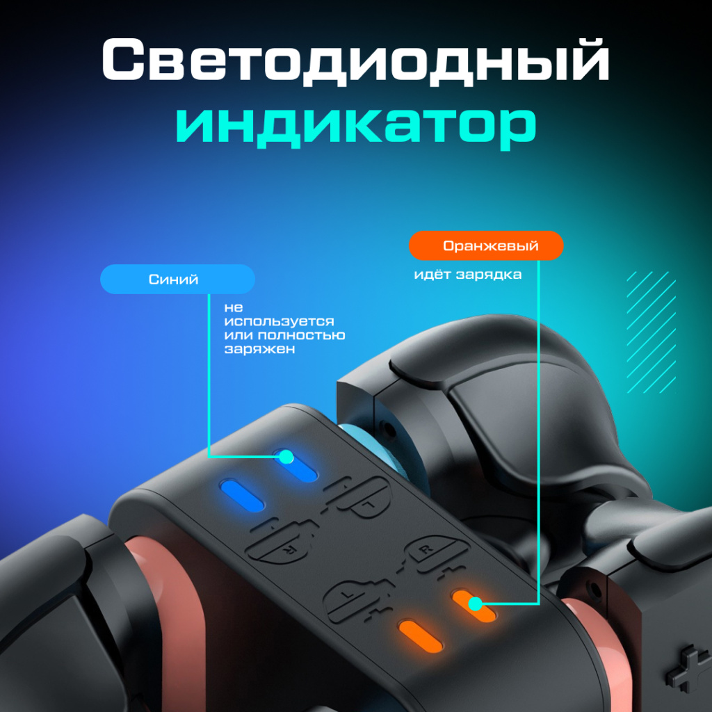 Зарядная станция TRANSNOVO 4в1 для Nintendo Switch 2 Joy-Con, 8 слотов для картриджей ozone 2.jpg