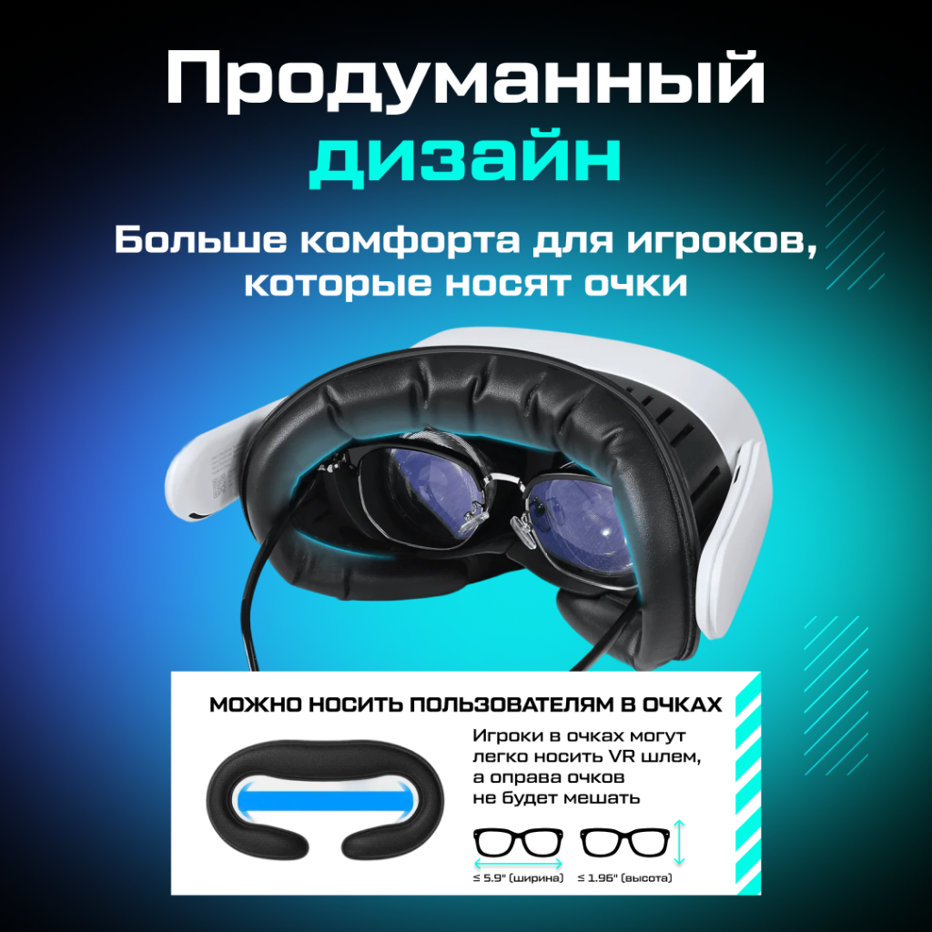 маска AMVR Ultra Breathable для Oculus Quest 3S_ozone 8.png