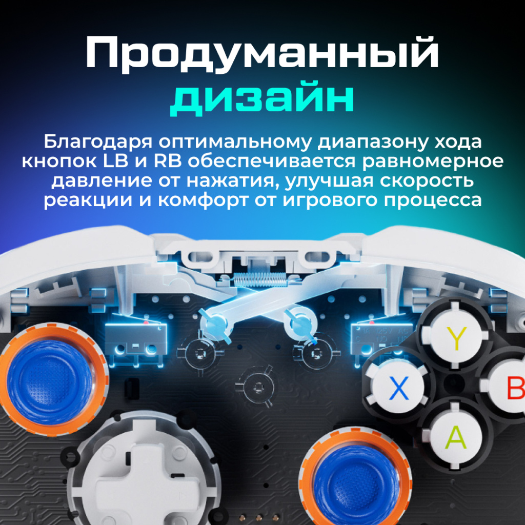 Геймпад BIGBIG WON Blitz 2 12.jpg