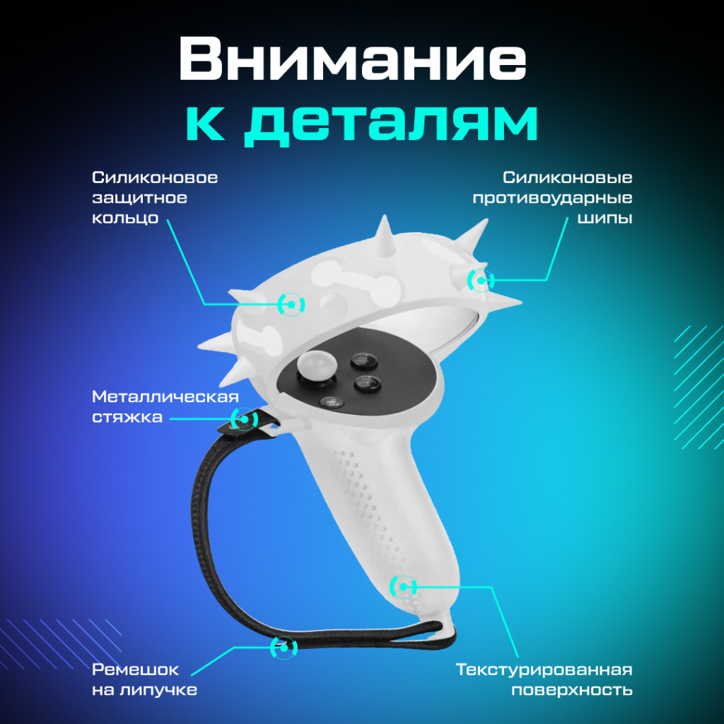 Чехлы с шипами_ozone_2.jpg