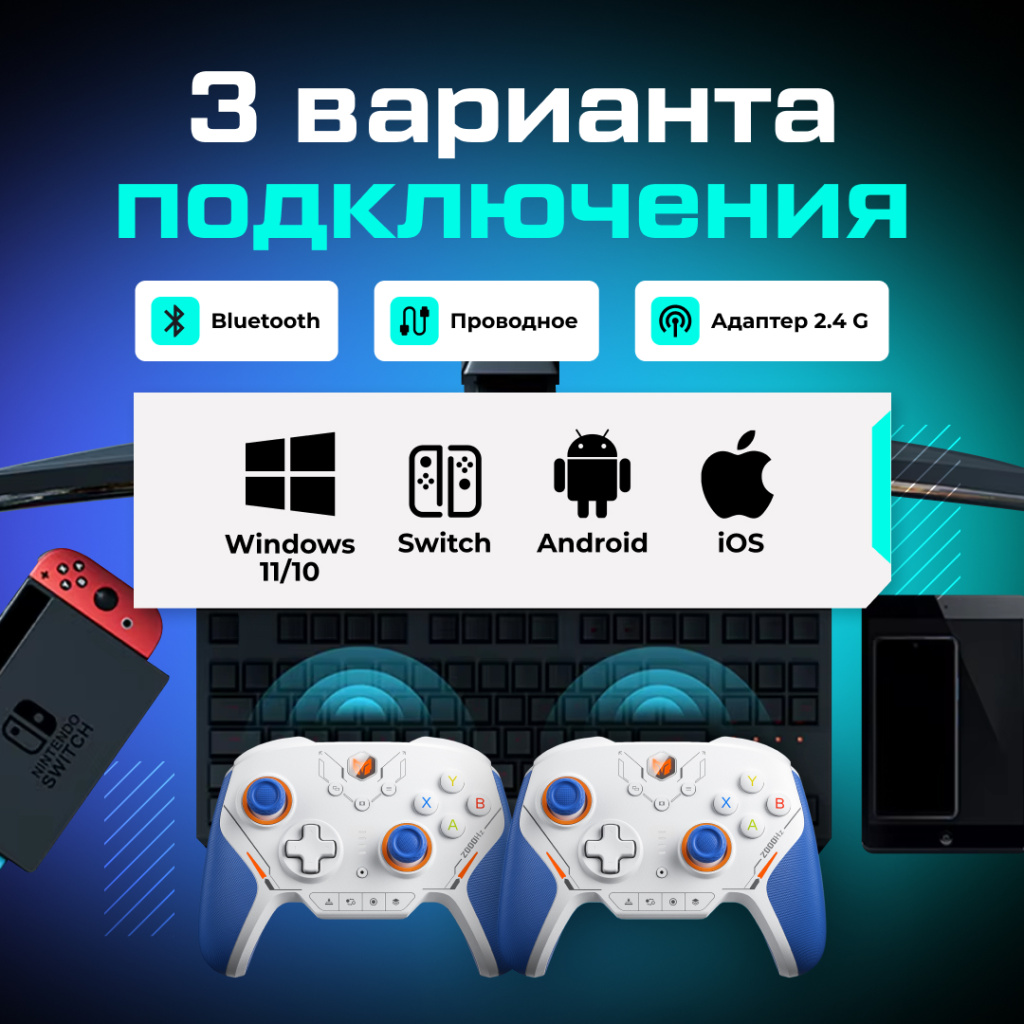 Геймпад BIGBIG WON Blitz 2 15.jpg