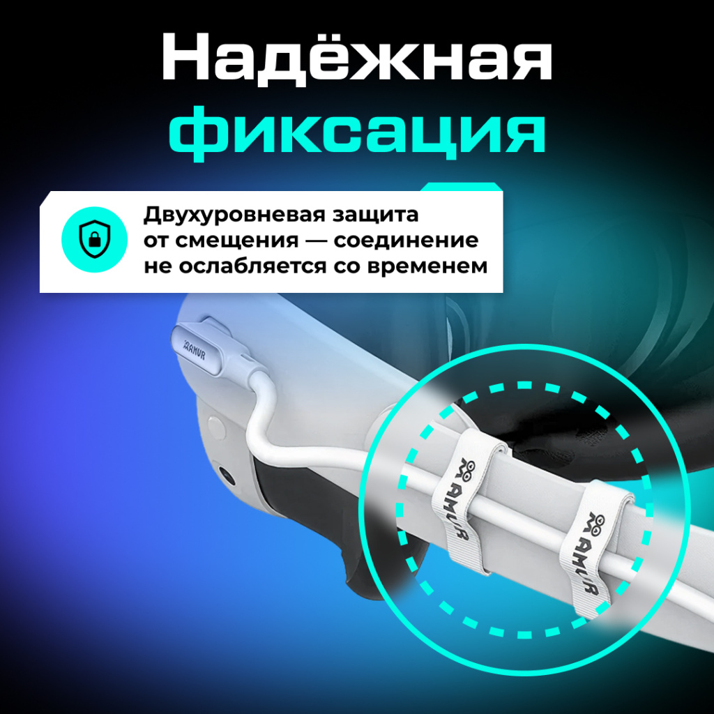 LC5 - ОБНОВЛЕННЫЙ TYLC3 Кабель AMVR 08.jpg