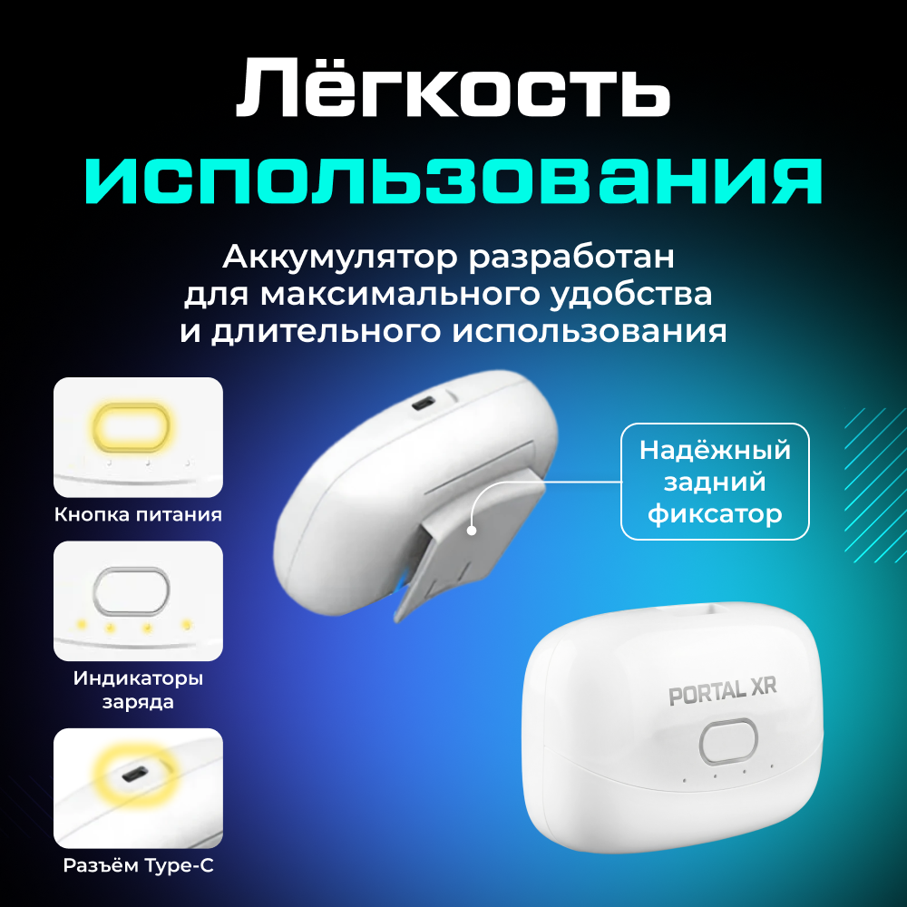 XR-Q3S1 Крепление с быстросъемным аккумулятором PORTAL XR Advanced Strap Battery для Oculus Quest 3 3S (6000 mAh) 011 (1).png