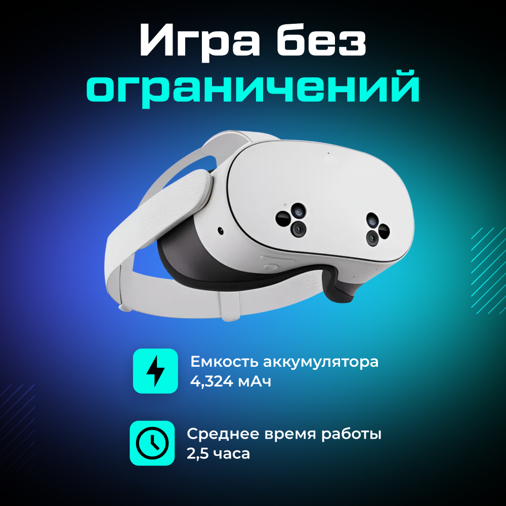 Шлем_виртуальной_реальности_Oculus_Quest_3S_128_GB_06.png