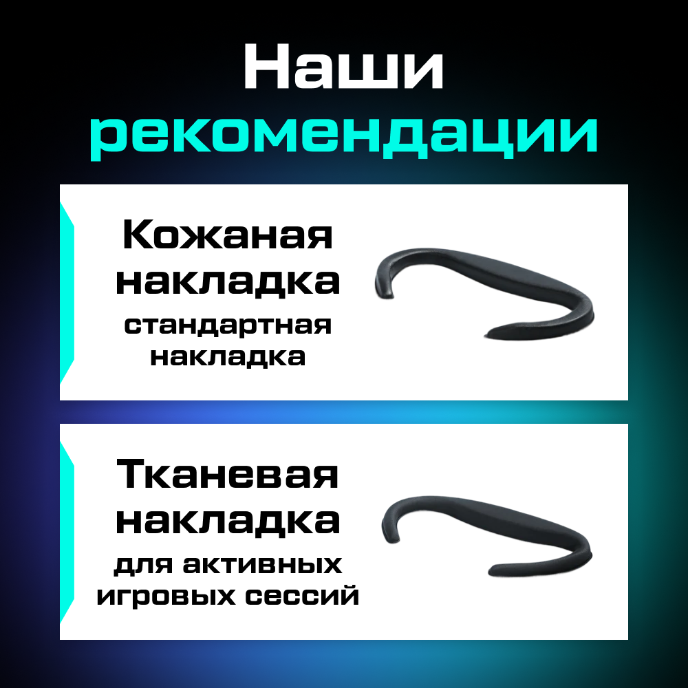 Лицевой интерфейс маска PORTAL XR для Oculus (Meta) Quest 3 11.png Лицевой интерфейс маска PORTAL XR для Oculus (Meta) Quest 3 11.png