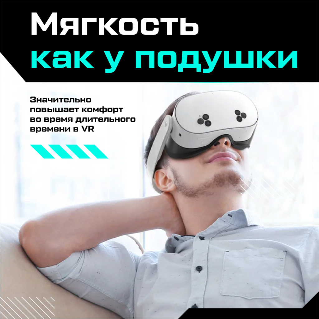 AMVR Elite Strap Style для Oculus Quest 3S 05.jpg