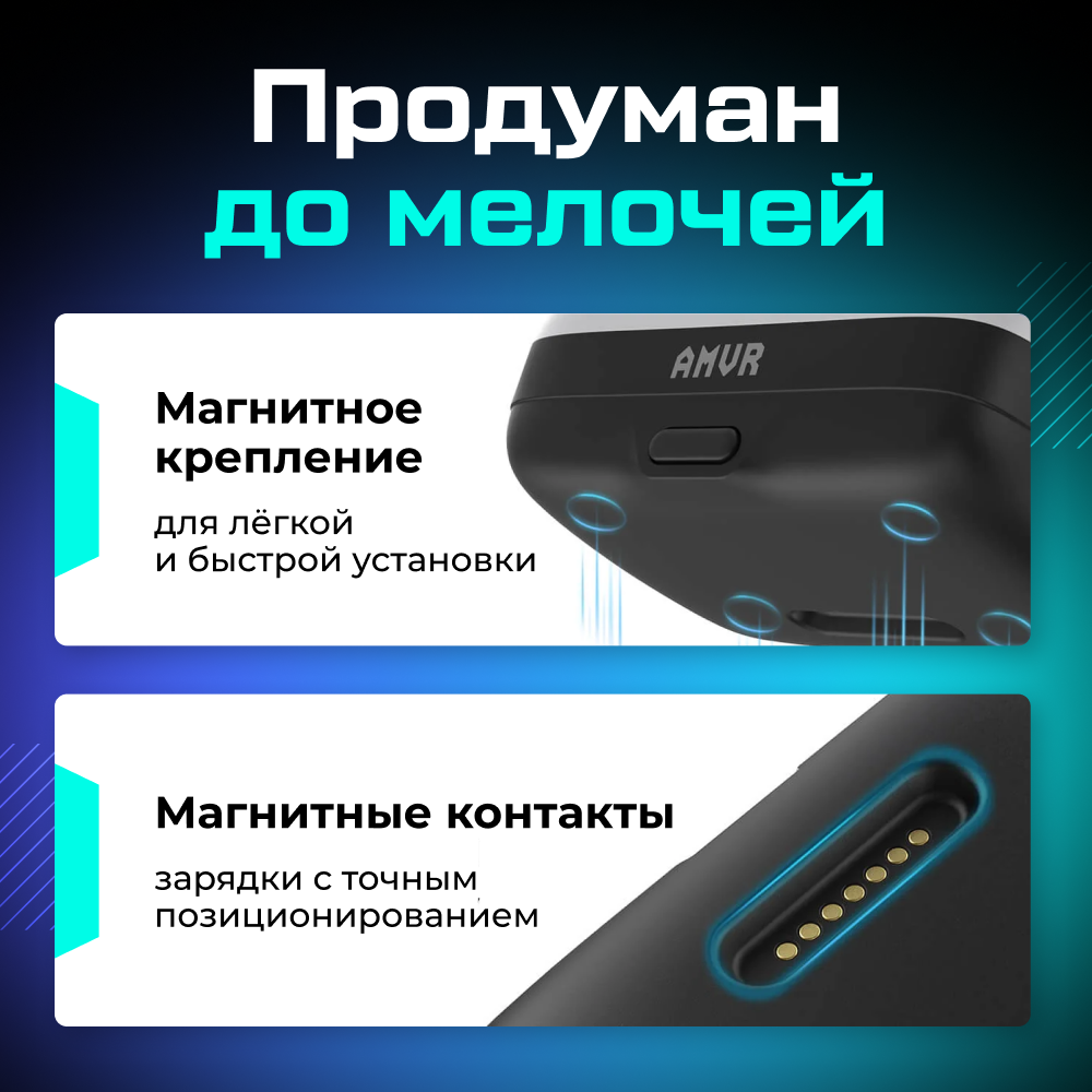 PKBP1 Сменный аккумулятор AMVR BP1 для крепления BS1 емкостью 8000 мАч 06.png