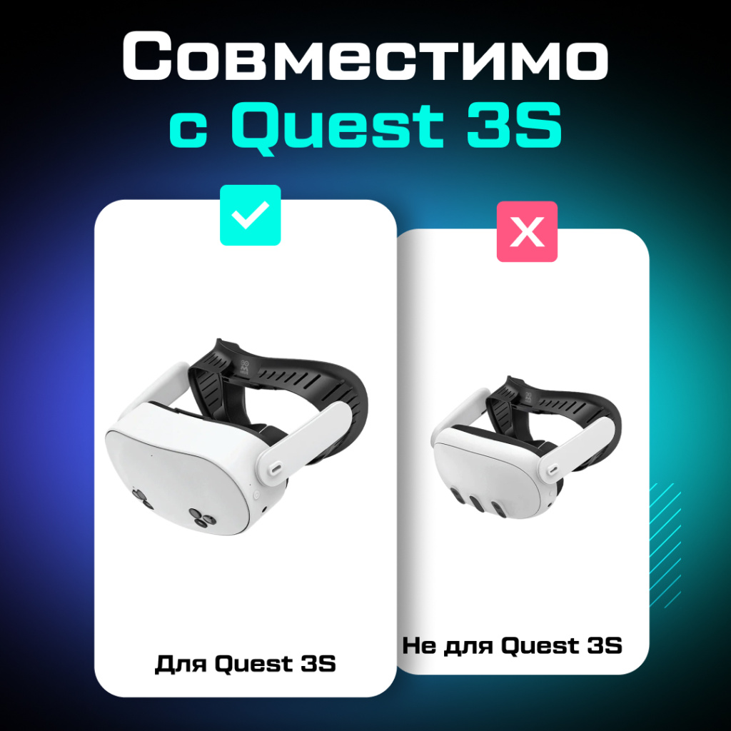 маска AMVR Ultra Breathable для Oculus Quest 3S_ozone 2.jpg