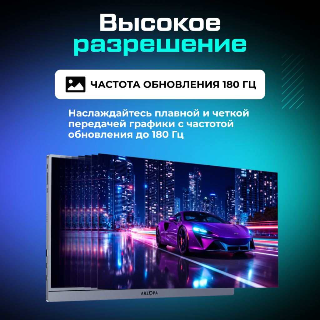 Портативный монитор ARZOPA Z3FC 16.1_ 2.5K QHD 180Hz Z3FC-2 (1).jpg