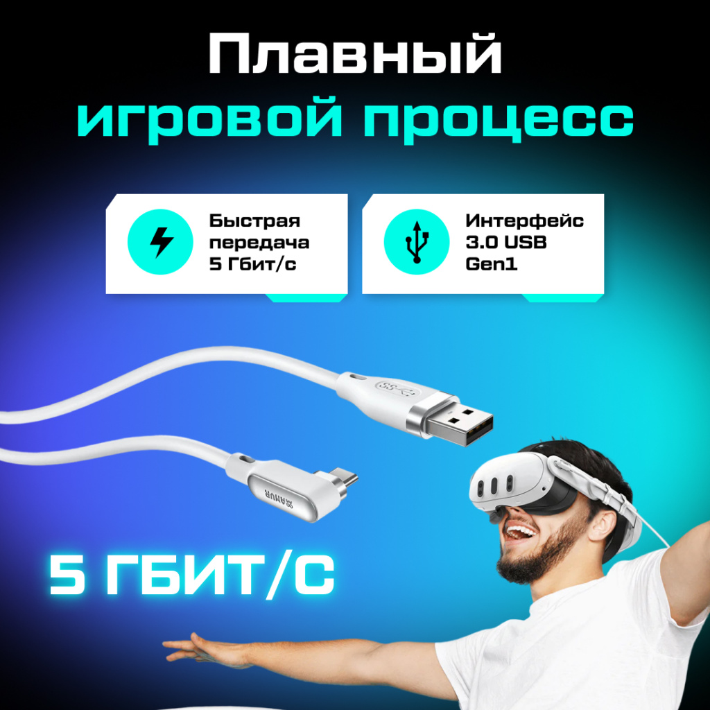 LC5 - ОБНОВЛЕННЫЙ TYLC3 Кабель AMVR 06.jpg