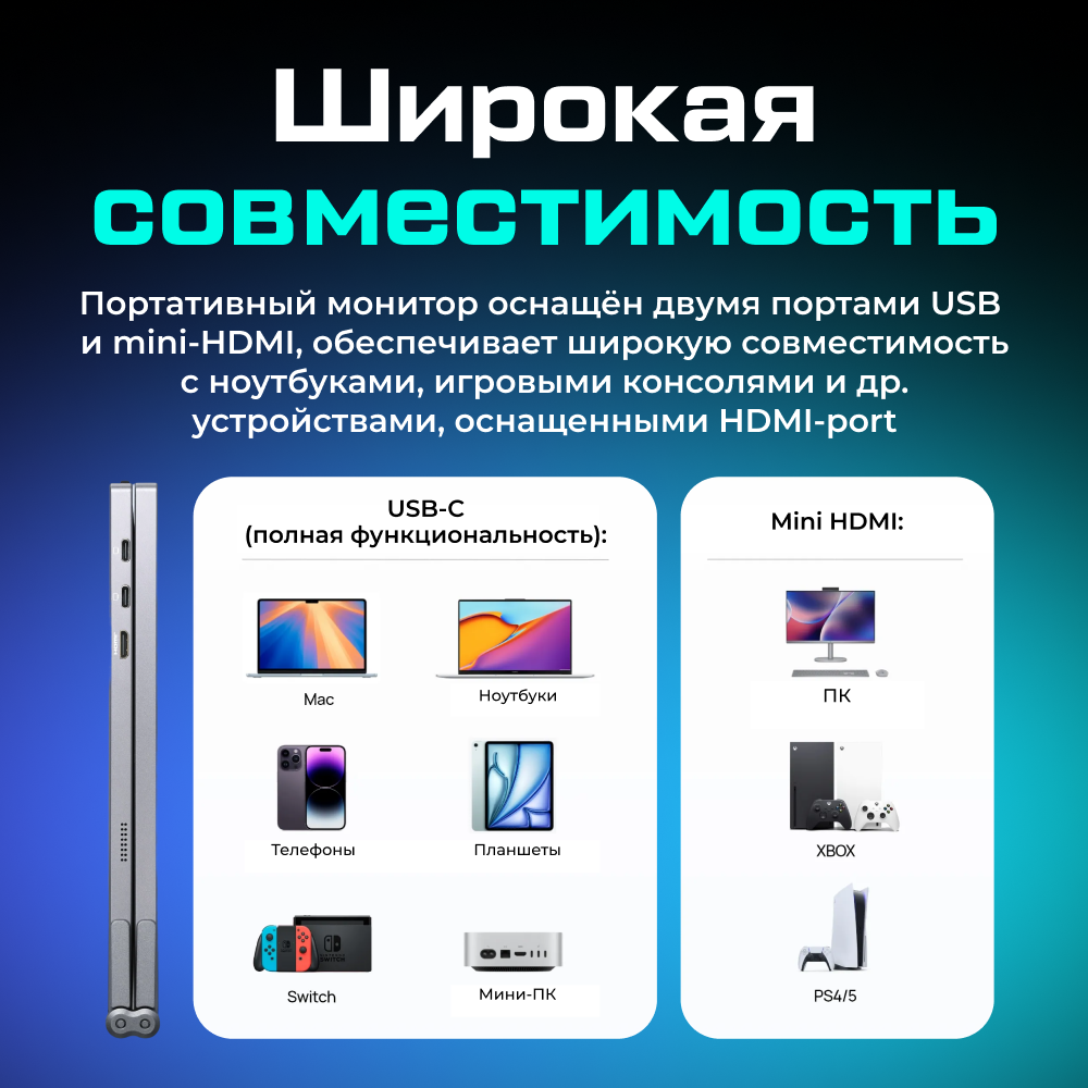 E1 Портативный раскладной монитор ARZOPA E1 15.6_ 1080p FHD 60Hz, серый 05.png