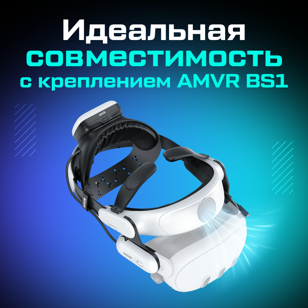 PKBP1 Сменный аккумулятор AMVR BP1 для крепления BS1 емкостью 8000 мАч 09.png