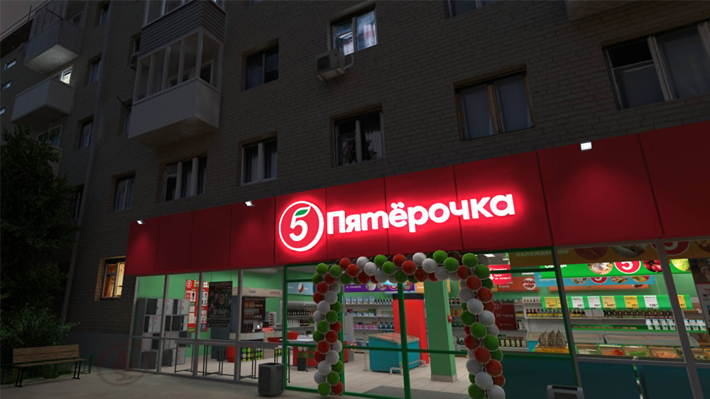 ВРЧат пятерочка ВРЧат пятерочка