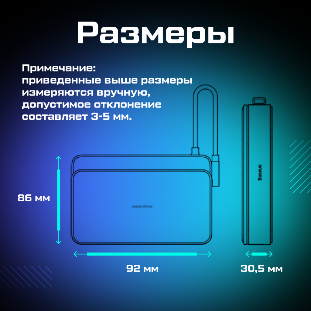 Док-станция Baseus GamerX для Steam Deck 06.png Док-станция Baseus GamerX для Steam Deck 06.png