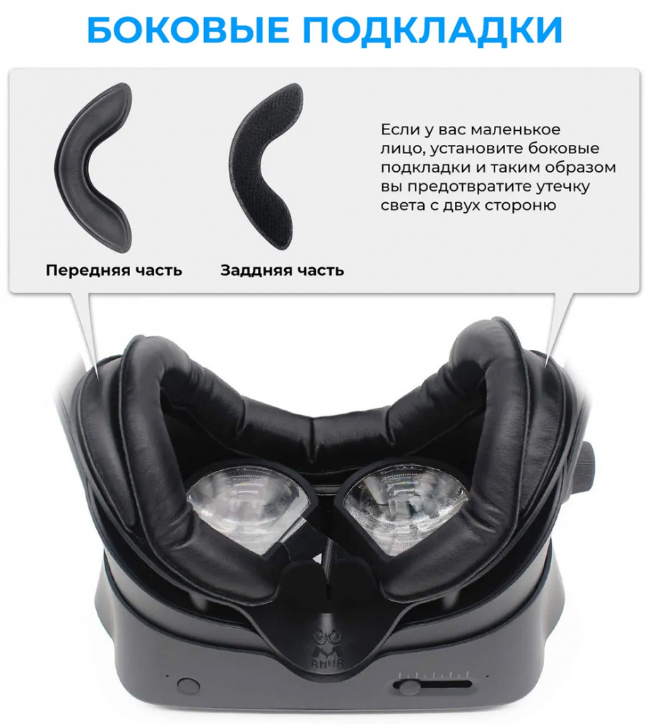 лицевая маска Valve Index лицевая маска Valve Index