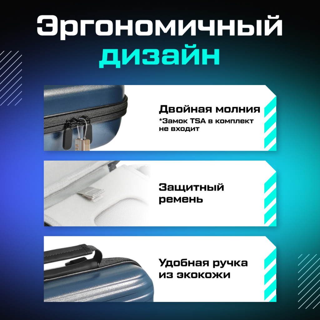 Жесткий кейс Syntech 06.jpg Жесткий кейс Syntech 06.jpg