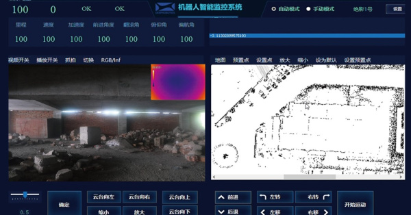 Бионический робот собака DEEP Robotics X20