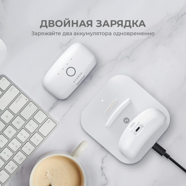 Зарядная док-станция BOBOVR BD2-1 с аккумулятором для Oculus Quest 3 / Quest 2 / Pico 4