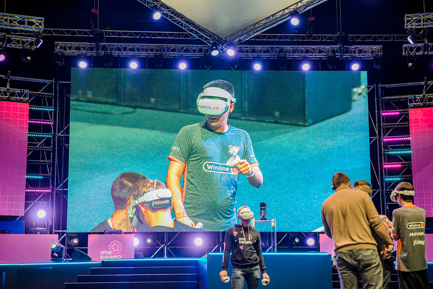 Выездные мероприятия