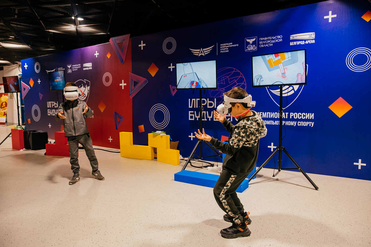 Выездные мероприятия