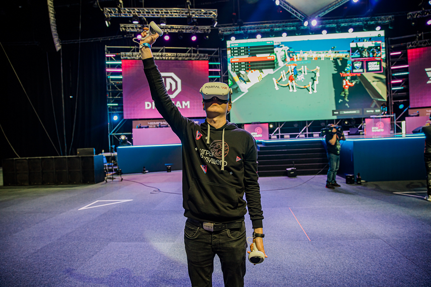 Выездные мероприятия