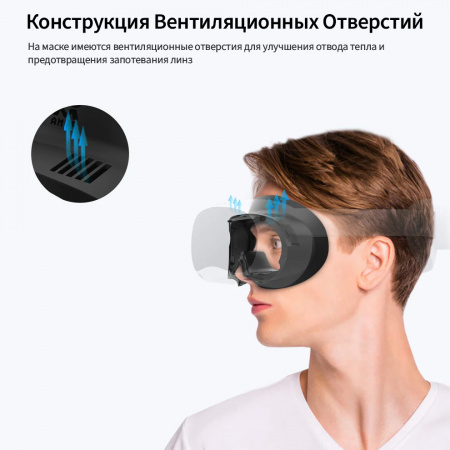 Маска AMVR для Pico 4 экокожа