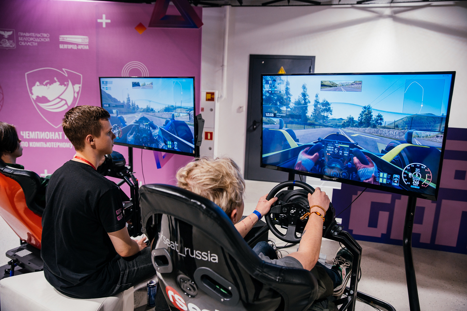 Выездные мероприятия