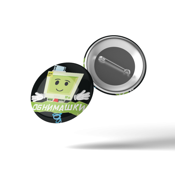 Значок "Обнимашки" 56x56мм,  1шт.