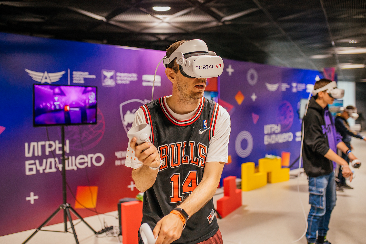 Выездные мероприятия