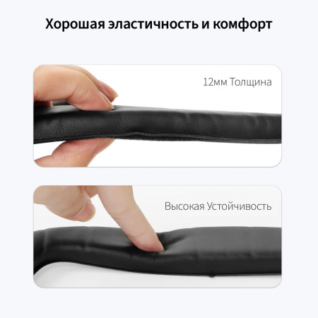 Маска AMVR для Pico 4 экокожа