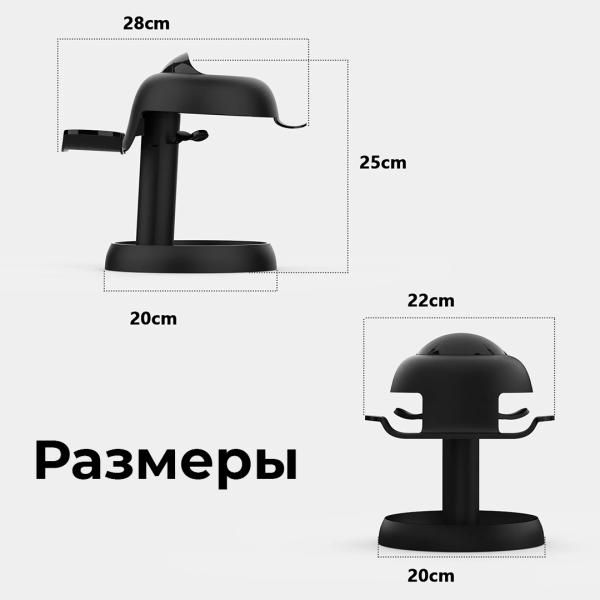 Подставка AMVR для VR шлема Oculus Quest 3 / Quest 2 / Quest Pro / PICO 4